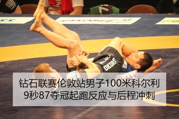 zuan-shi-lian-sai-lun-dun-zhan-nan-zi-mi-ke-er-li-miao-duo-guan-qi-pao-fan-ying-yu-hou-cheng-chong-ci-2-338.jpg